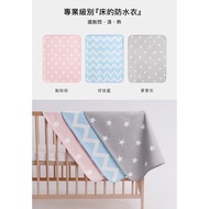 [Simba Simba] Baby Waterproof Cleaning Changing Pad