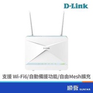 DLINK 友訊 G416 4G LTE AX1500 wifi 6 無由器 分享器