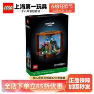 2026 Lego Minecraft Series 21265 Minecraft Workbench Children's Educational Insertion Building Block