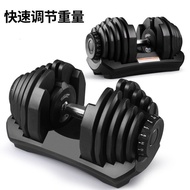 Dumbbell Boleh Laras 17 Tahap untuk Kegunaan Rumah, Dumbbell Boleh Laras Pantas 40kg 90lbs untuk Per