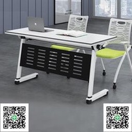 疊培訓桌組合移動辦公桌長條桌可移動拼接會議桌雙人培訓桌椅