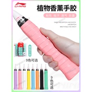 badminton grip badminton grip tape Li Ning GP2000 Badminton Racket Hand Glue Thin Style Sticky Anti-