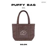 SO.ON Fluffy Bag กระเป๋านุ่มนิ่ม น้ำหนักเบา และใช้งานได้หลากหลาย รุ่น Puffy