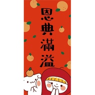 Hand-Painted Long Spring Festival Couplets|Double-Sided Color Print Warm Illustration [Xiaoyuer Book