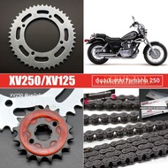 ชุดเชือกข้อสำหรับ YAMAHA Motorbike King Prince 250 XV250 อุปกรณ์จักรยานยนต์ ชิ้นส่วนเกียร์ขนาดใหญ่ เ