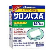 撒隆巴斯贴布 日本久光制药原装进口 关节炎肩颈通腰酸背痛肌肉疲劳跌打扭伤 140片一盒