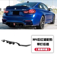 BMW 4 Series F32 F33 F36 M4 Style Front Bumper Rear Bumper Large Surrounding MP Version V Version Fr