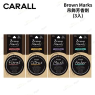 CARALL Brown Marks 吊飾芳香劑 (3入)｜純白花漾 白柑橘 白麝香 純白琥珀