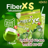 มิเกวไฟเบอร์รสแอปเปิ้ลเขียว Mikeo Fiber xs ไฟเบอร์ เอ็กซ์เอส 1 ห่อใหญ่ 30 ซอง | ร้าน YIM.STORY By คร
