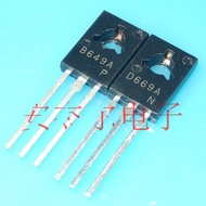 5pairs-20pairs 2SB649A+2SD669A TO126 B649A D669A TO-126 1.5A 160V Audio power amplifier pushes the t