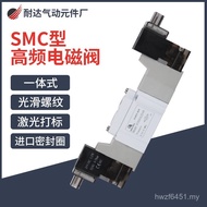 SY5120 Five-Way Valve Solenoid Valve Type SMC High-Frequency Solenoid Valve smc Two-Digit Replace SY