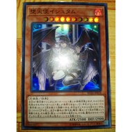 Darklord Ixchel ( RC02 ~ SR )