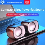 HP | Game Audio with Bass Boost Speaker System