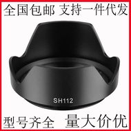 Suitable for Sony E 18-55 Lens Hood NEX-5N NEX7 SH112 E 55-210 Lens Cap 49mm