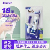Pet Toothpaste Dog Toothbrush Cat Toothbrush Dog Toothbrush Dog Cat Finger Toothbrush Dog Toothpaste