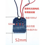 Lawn Mower Driver Board 18v24v30v80v Brushless Motor Controller Lawn Motor Controller Motor Controll