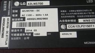 LG 樂金 42LN5700 屏故障  電源板 EAX64905301