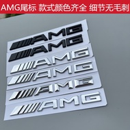 Suitable for BENZ BENZ AMG Rear Tail Mark C-Class E-Class S-Class CLA45 C63 C43 E53 Word Mark Rear M