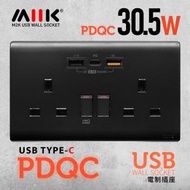 M2K PDQC（孖位）智能USB電制插座 (PD20W/QC3.0) 快充版 - 碳黑