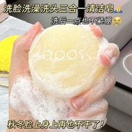 Joy Old Brand Domestic Product Classic Lanolin Soap Natural Healthy Face Wash Bath Bath Clean Mites Acne Goat Milk Soap