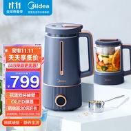 美的（Midea)花漾双杯豆浆机高转速家用全自动多功能养生壶豆浆机破壁机无网易清洗DJ06B-DJ80