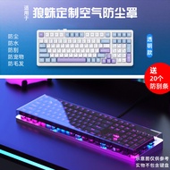 Wolf Spider F87 pro Mechanical Keyboard Dust Cover Acrylic Transparent Keycap Protector Full Coverag
