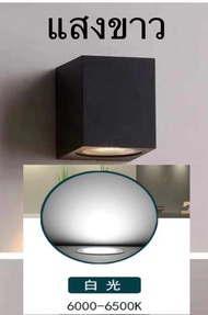 โคมไฟติดผนังนอกบ้านกันน้ำip65โคมไฟกิ่งกันฝนขั้วGU10 แถมใสหลอดGU10 7w LED เปลี่ยนหลอดได้ง่ายต่อไฟบ้าน