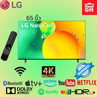 2024 LG NanoCell 4K Smart TV รุ่น 65NANO75SQA| NanoCell l HDR10 Pro l LG ThinQ AI l Google Assistant ประกันศูนย์ 1ปี Warranty 1Year