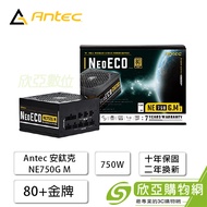 Antec 安鈦克 NE750G M ( 80+金牌/ATX/全模組/全日系/十年保固)