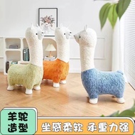Alpaca Doll Seat Plush Stool Living Room Decoration Floor Decoration Cartoon Stool Chair Housewarmin
