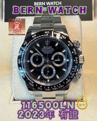 💥 Daytona 👑116500LN