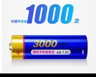 willy 3號充電鋰電池.14500.輸出電壓1.5V.容量900-1000mah