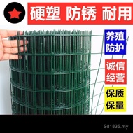 Isolation Fence Guardrail Dutch Net Protective Net Steel Wire Net Manufacturer Fence Chicken Net Iro