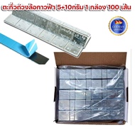 Balance Weight Steel Lead Wheel Black Glue Almost Blue 5 Grams/10 Grams/5+10 Grams