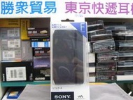 已完售 東京快遞耳機館 台北NOVA SONY CKS-NWF880 NWZ-F887 NWZ-F886 NW-F885 NW-F886專用原廠軟質保護套 只供應黑色