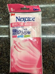 Nexcare 醫用口罩