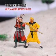 Miniature Doll 86 Edition Journey to the West Son Goku Bull Demon King Nezha 1: 64 Sand Table Model 