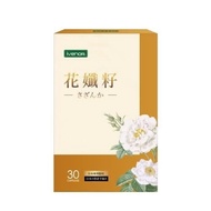 【iVENOR】日本原生花孅籽800% 花纖油 30粒/盒