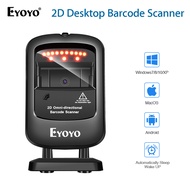 Eyoyo 1D 2D Barcode Scanner  รอบทิศทางแบบแฮนด์ฟรีเครื่องสแกนบาร์โค้ดแบบตั้งโต๊ะ2มิติพร้อมหน้าจอสาย USB อัตโนมัติสแกนเนอร์โค้ด QR สำหรับร้านค้าปลีกห้องสมุดซูเปอร์มาร์เก็ต