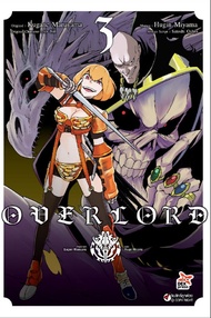 Overlord เล่ม 3 (ฉบับการ์ตูน)