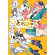 Immediately shine pose can be used immediately! Pose to grab the heart 350 (Ichiaup Books)【JAPAN MAD