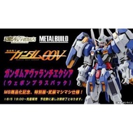 『紫蒲桃』現貨 日版 魂商店限定 METAL BUILD MB 機動戰士 鋼彈00 雪崩型 能天使鋼彈 武裝版