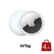 【Apple】AirTag 4件裝