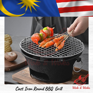 Cast Iron Round BBQ Grill / Grill BBQ Bulat Besi Tuang