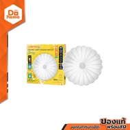 LAMPTAN โคมไฟเพดาน LED 50 วัตต์ รุ่น DAISY สีขาว |ZWF|