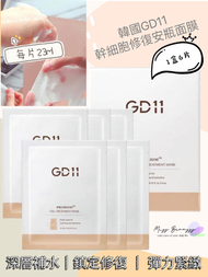 GD11 - 韓國製 GD11幹細胞修復大燈泡嫩白面膜 6片裝 [平行進口] <2026.01.19>
