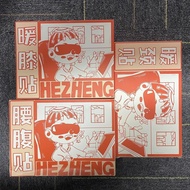 One2World Selection HeZheng Neck, Lumbar, Knees NuanTie