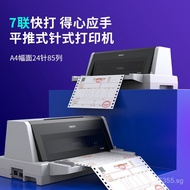 8524Printer Needle Type DL-625K High-Speed Flatbed Receipt Printer Wholesale Deli Receipt Printer  E