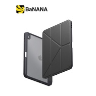 เคส Uniq iPad Air 11" M3 (2025)/iPad Air 11" M2 Moven by Banana IT
