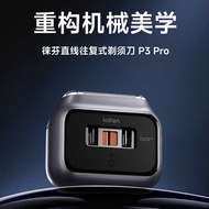 Laifen Razor P3 Pro Reciprocating Electric Razor Portable Razor Chinese Valentine's Day Gift